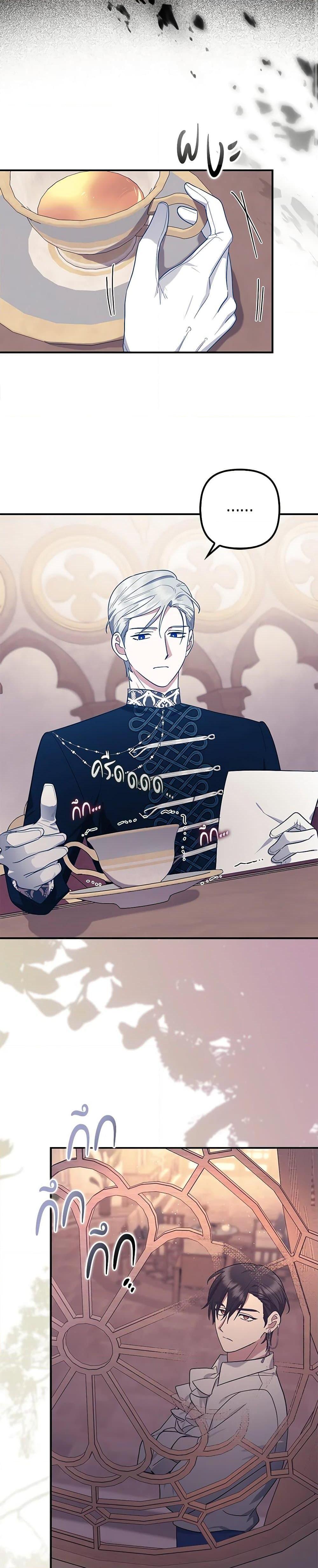 Manga-lc-com อ่านมังงะ อ่านการ์ตูน ออนไลน์ ฟรี The Abandoned Bachelorette Enjoys Her Simple Life ตอนที่ 1 2 3 4 5 6 7 8 9 10 11 12 13 14 ฟรี ไม่มีโฆษณา Manga-lc - อ่าน มังงะ อ่าน การ์ตูน ออนไลน์ อ่านมังงะ ฟรี