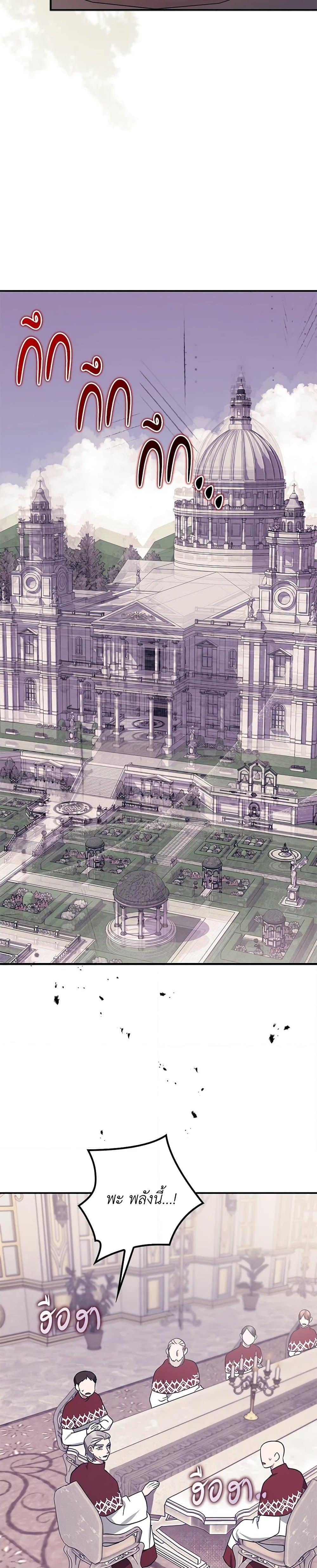 Manga-lc-com อ่านมังงะ อ่านการ์ตูน ออนไลน์ ฟรี The Abandoned Bachelorette Enjoys Her Simple Life ตอนที่ 1 2 3 4 5 6 7 8 9 10 11 12 13 14 ฟรี ไม่มีโฆษณา Manga-lc - อ่าน มังงะ อ่าน การ์ตูน ออนไลน์ อ่านมังงะ ฟรี