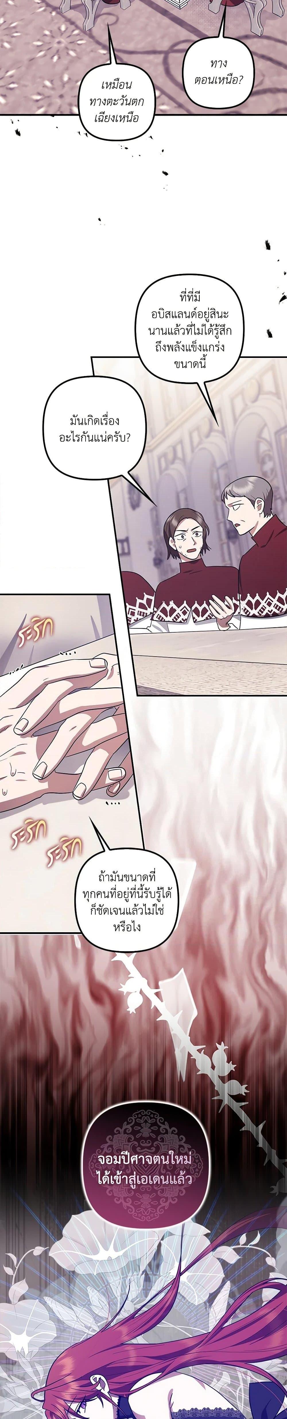 Manga-lc-com อ่านมังงะ อ่านการ์ตูน ออนไลน์ ฟรี The Abandoned Bachelorette Enjoys Her Simple Life ตอนที่ 1 2 3 4 5 6 7 8 9 10 11 12 13 14 ฟรี ไม่มีโฆษณา Manga-lc - อ่าน มังงะ อ่าน การ์ตูน ออนไลน์ อ่านมังงะ ฟรี