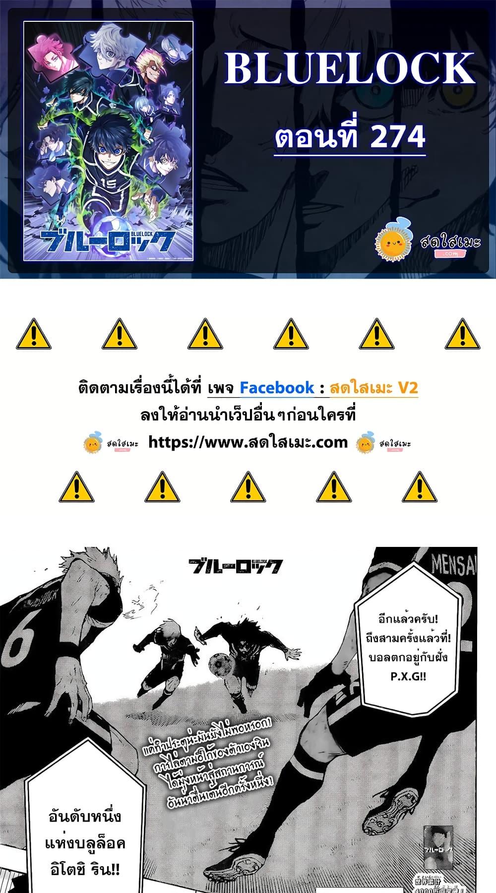Manga-lc-com อ่านมังงะ อ่านการ์ตูน ออนไลน์ ฟรี Blue Lock ตอนที่ 1 2 3 4 5 6 7 8 9 10 11 12 13 14 ฟรี ไม่มีโฆษณา Manga-lc - อ่าน มังงะ อ่าน การ์ตูน ออนไลน์ อ่านมังงะ ฟรี
