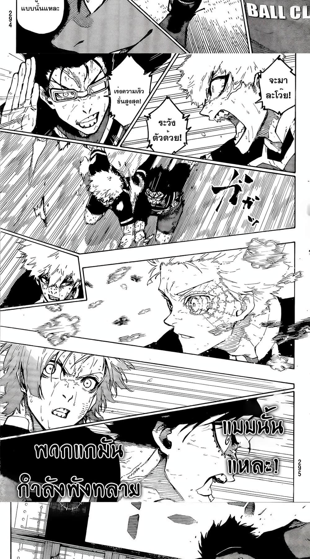 Manga-lc-com อ่านมังงะ อ่านการ์ตูน ออนไลน์ ฟรี Blue Lock ตอนที่ 1 2 3 4 5 6 7 8 9 10 11 12 13 14 ฟรี ไม่มีโฆษณา Manga-lc - อ่าน มังงะ อ่าน การ์ตูน ออนไลน์ อ่านมังงะ ฟรี