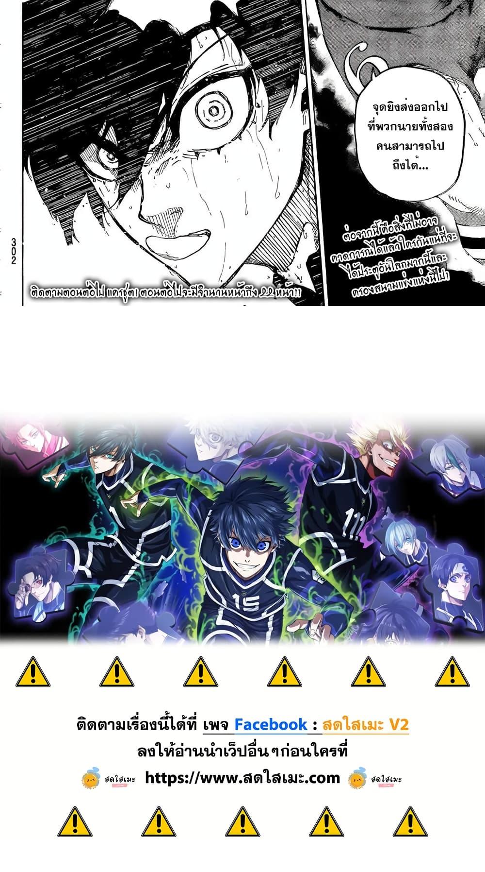 Manga-lc-com อ่านมังงะ อ่านการ์ตูน ออนไลน์ ฟรี Blue Lock ตอนที่ 1 2 3 4 5 6 7 8 9 10 11 12 13 14 ฟรี ไม่มีโฆษณา Manga-lc - อ่าน มังงะ อ่าน การ์ตูน ออนไลน์ อ่านมังงะ ฟรี