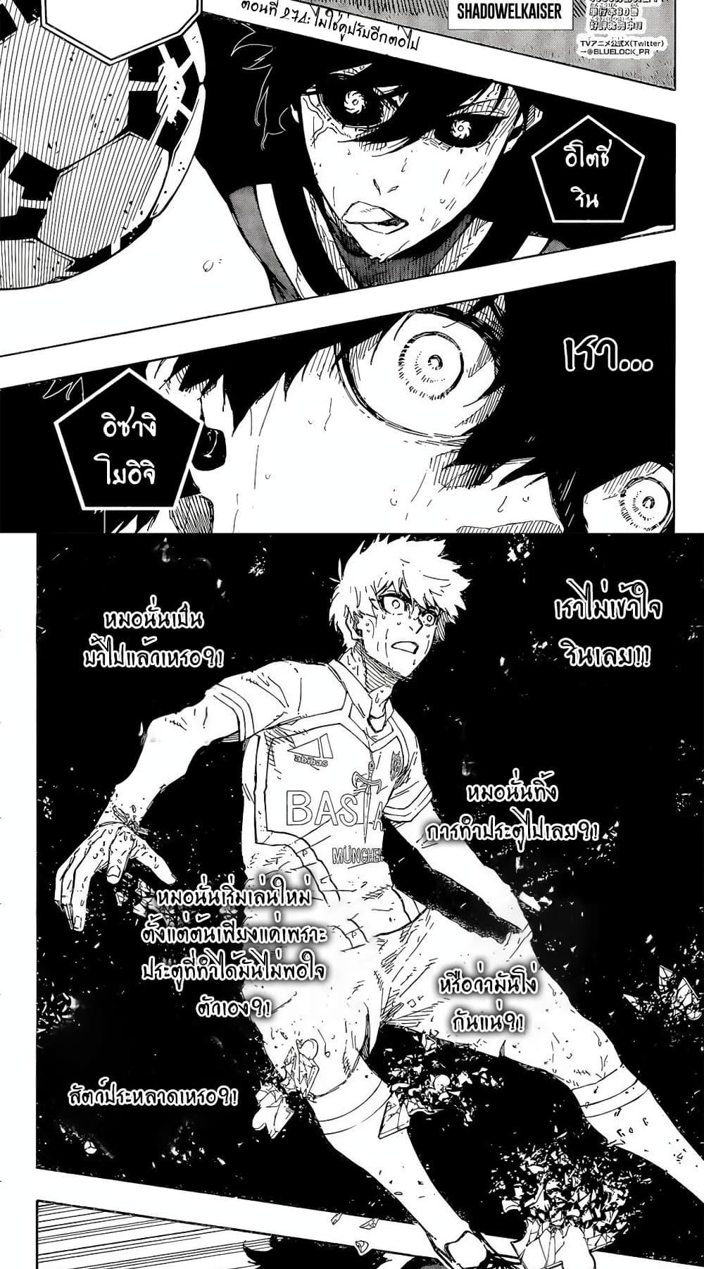 Manga-lc-com อ่านมังงะ อ่านการ์ตูน ออนไลน์ ฟรี Blue Lock ตอนที่ 1 2 3 4 5 6 7 8 9 10 11 12 13 14 ฟรี ไม่มีโฆษณา Manga-lc - อ่าน มังงะ อ่าน การ์ตูน ออนไลน์ อ่านมังงะ ฟรี