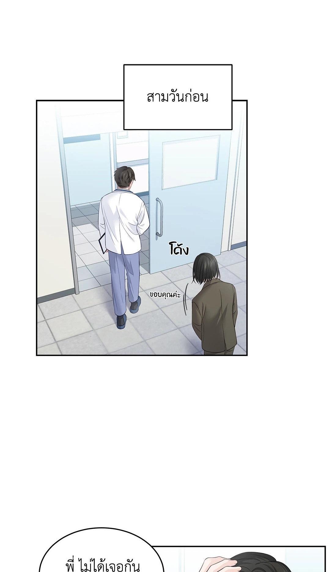 Doujin-Lc- อ่าน โดจิน มังฮวา เกาหลี ญี่ปุ่น จีน แปลไทย The Change Of Season ตอนที่ 1 2 3 4 5 6 7 8 9 10 11 12 13 14 ฟรี ไม่มีโฆษณา อ่าน โดจิน Manhwa เกาหลี ญี่ปุ่น จีน เรามีครบ คัดมาให้เน้นๆ โดจิน 18+ รับประกันความฟินโดย  Doujin Lc