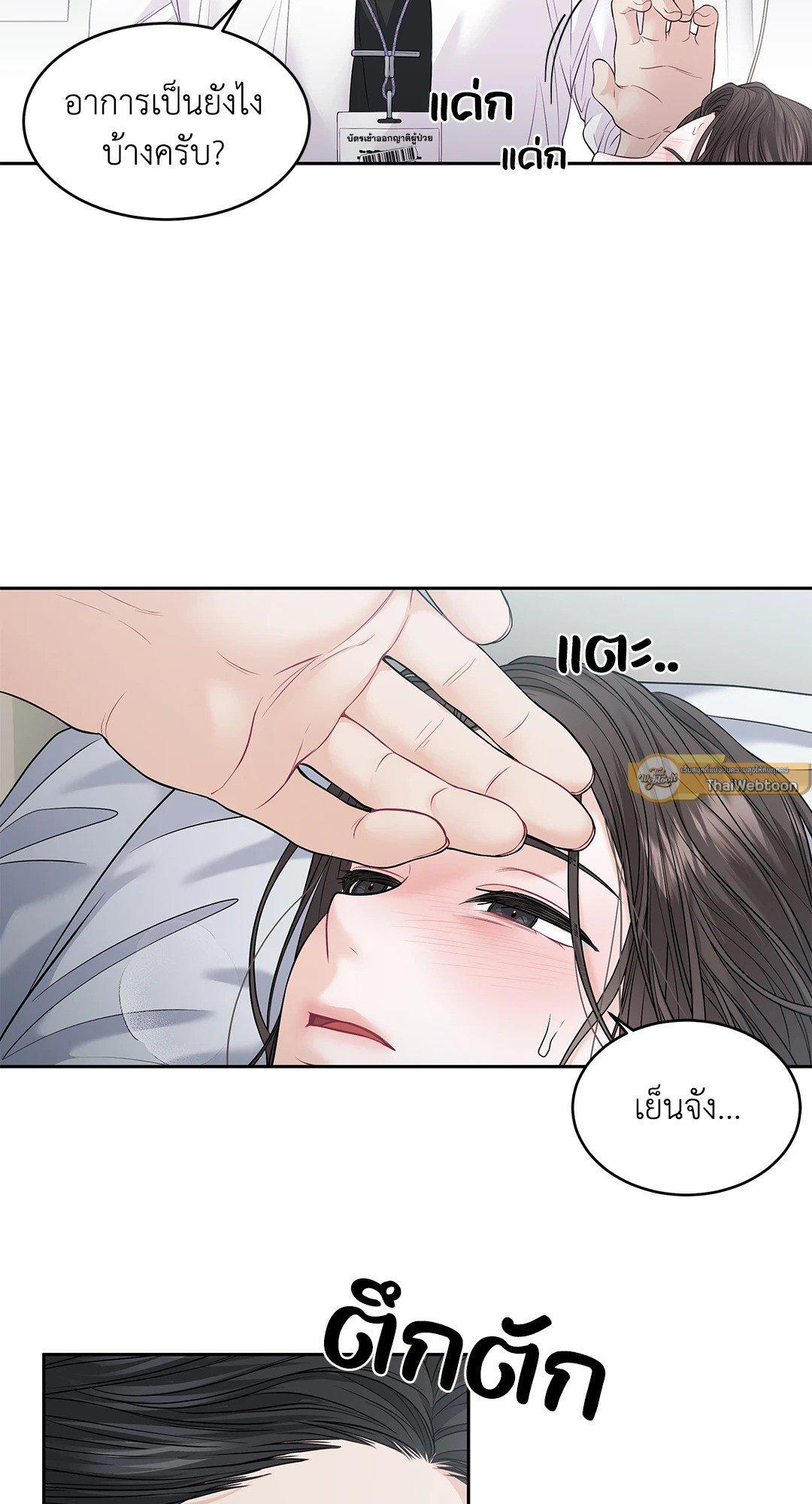 Doujin-Lc- อ่าน โดจิน มังฮวา เกาหลี ญี่ปุ่น จีน แปลไทย The Change Of Season ตอนที่ 1 2 3 4 5 6 7 8 9 10 11 12 13 14 ฟรี ไม่มีโฆษณา อ่าน โดจิน Manhwa เกาหลี ญี่ปุ่น จีน เรามีครบ คัดมาให้เน้นๆ โดจิน 18+ รับประกันความฟินโดย  Doujin Lc