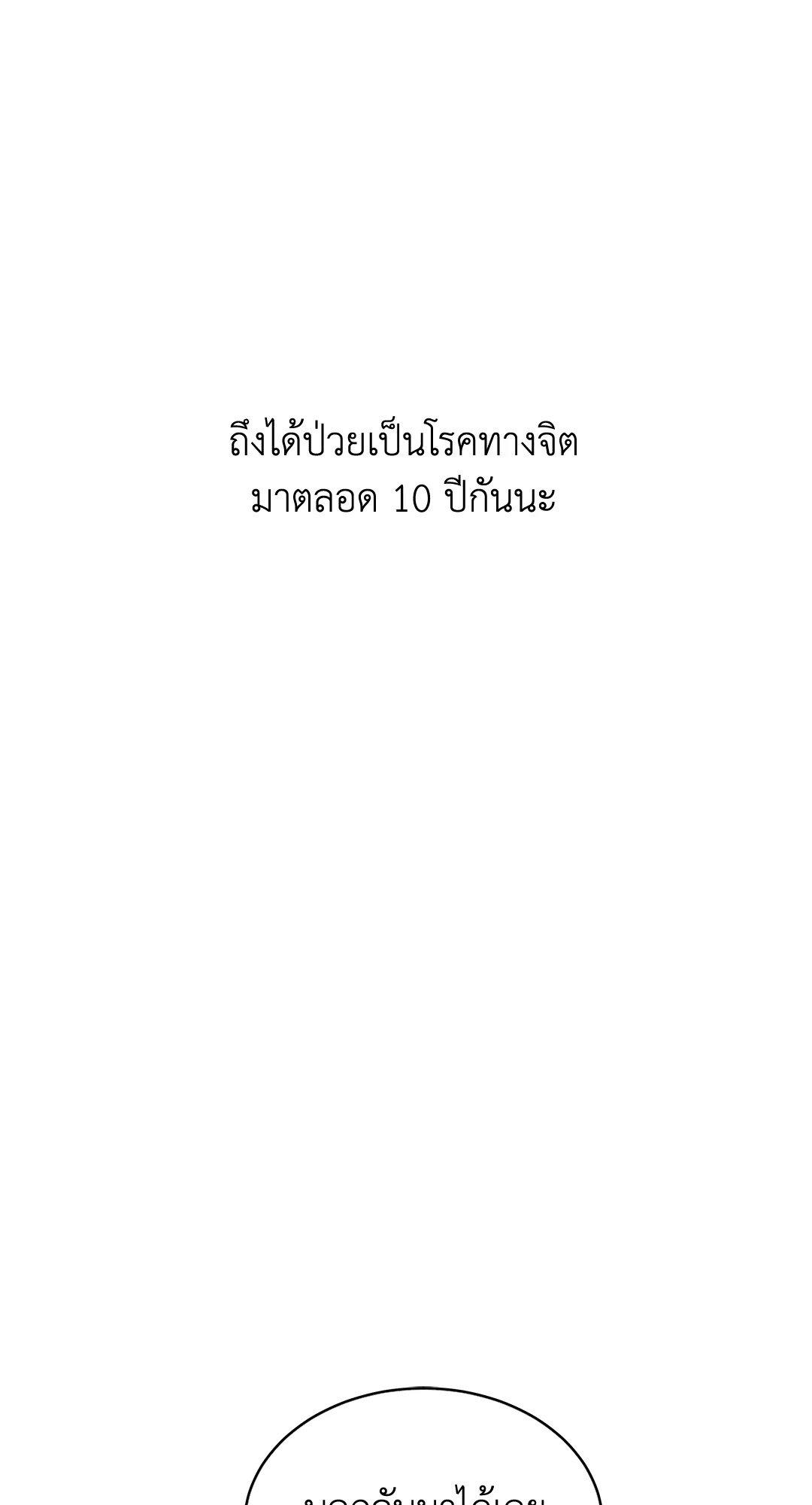 Doujin-Lc- อ่าน โดจิน มังฮวา เกาหลี ญี่ปุ่น จีน แปลไทย The Change Of Season ตอนที่ 1 2 3 4 5 6 7 8 9 10 11 12 13 14 ฟรี ไม่มีโฆษณา อ่าน โดจิน Manhwa เกาหลี ญี่ปุ่น จีน เรามีครบ คัดมาให้เน้นๆ โดจิน 18+ รับประกันความฟินโดย  Doujin Lc