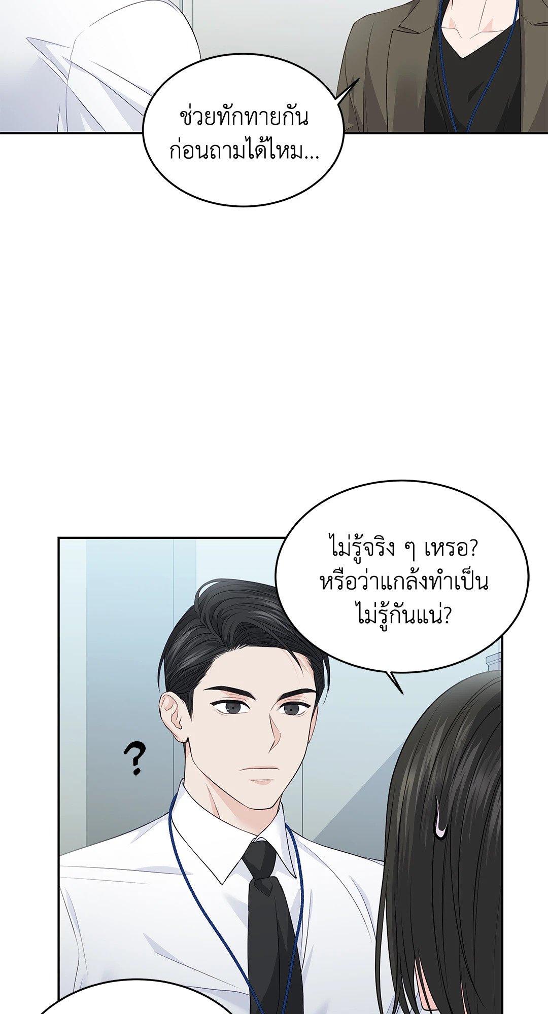Doujin-Lc- อ่าน โดจิน มังฮวา เกาหลี ญี่ปุ่น จีน แปลไทย The Change Of Season ตอนที่ 1 2 3 4 5 6 7 8 9 10 11 12 13 14 ฟรี ไม่มีโฆษณา อ่าน โดจิน Manhwa เกาหลี ญี่ปุ่น จีน เรามีครบ คัดมาให้เน้นๆ โดจิน 18+ รับประกันความฟินโดย  Doujin Lc