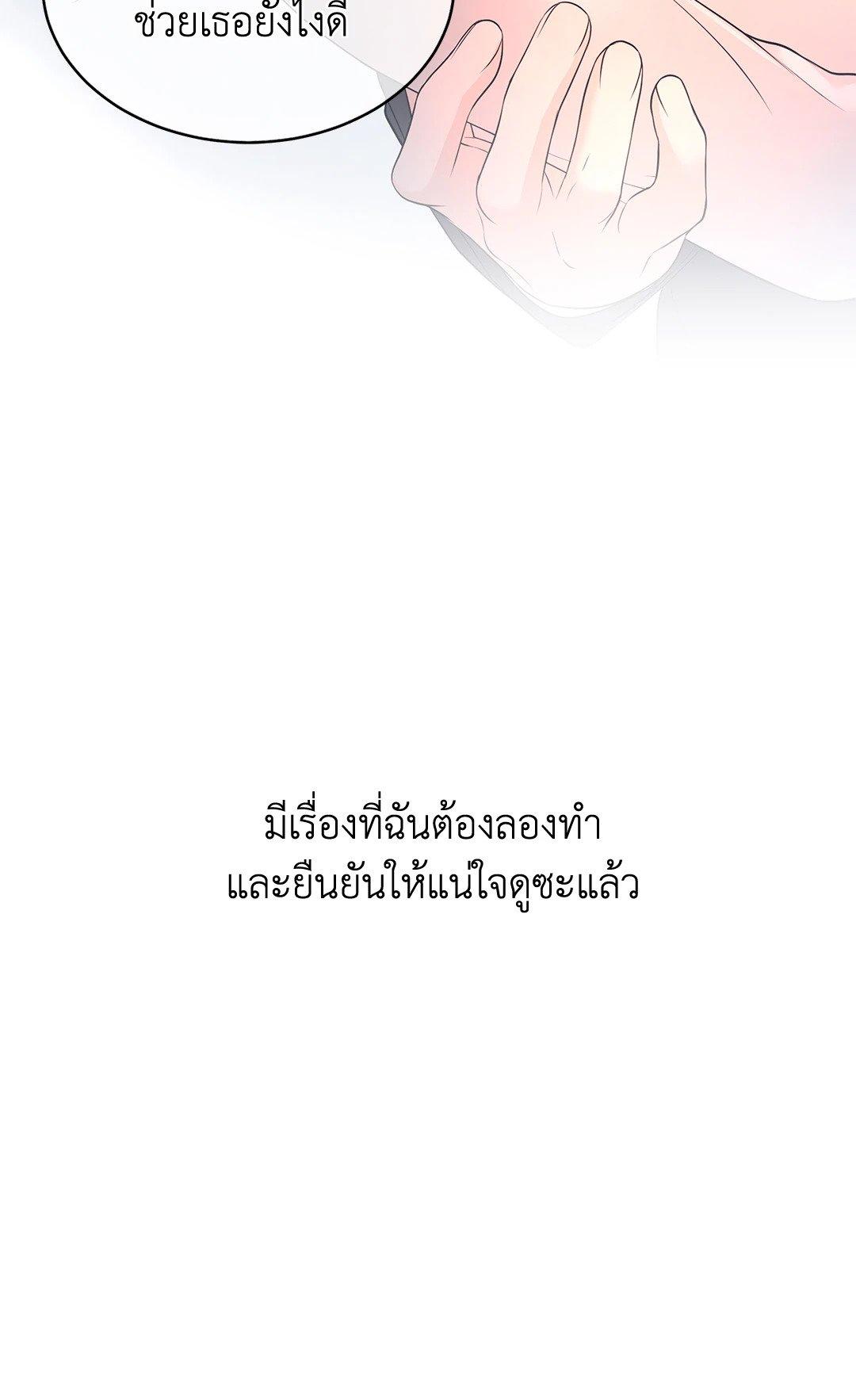 Doujin-Lc- อ่าน โดจิน มังฮวา เกาหลี ญี่ปุ่น จีน แปลไทย The Change Of Season ตอนที่ 1 2 3 4 5 6 7 8 9 10 11 12 13 14 ฟรี ไม่มีโฆษณา อ่าน โดจิน Manhwa เกาหลี ญี่ปุ่น จีน เรามีครบ คัดมาให้เน้นๆ โดจิน 18+ รับประกันความฟินโดย  Doujin Lc