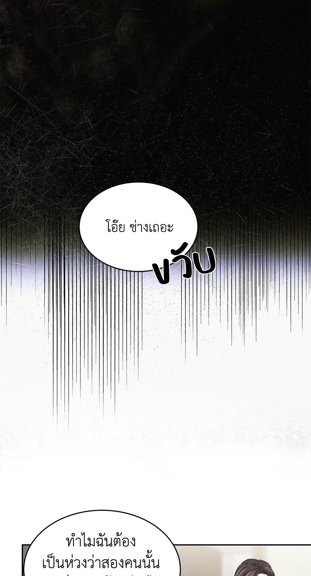 Doujin-Lc- อ่าน โดจิน มังฮวา เกาหลี ญี่ปุ่น จีน แปลไทย The Change Of Season ตอนที่ 1 2 3 4 5 6 7 8 9 10 11 12 13 14 ฟรี ไม่มีโฆษณา อ่าน โดจิน Manhwa เกาหลี ญี่ปุ่น จีน เรามีครบ คัดมาให้เน้นๆ โดจิน 18+ รับประกันความฟินโดย  Doujin Lc