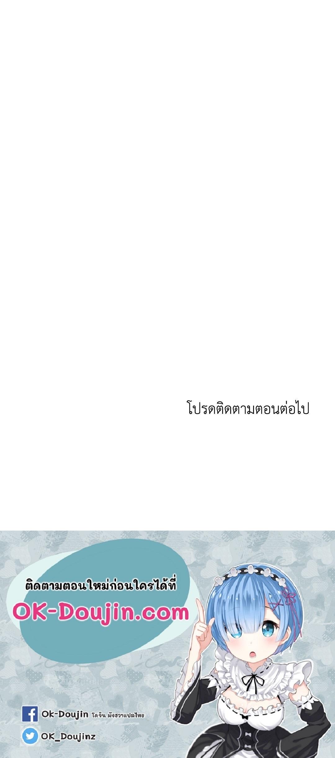 Doujin-Lc- อ่าน โดจิน มังฮวา เกาหลี ญี่ปุ่น จีน แปลไทย The Change Of Season ตอนที่ 1 2 3 4 5 6 7 8 9 10 11 12 13 14 ฟรี ไม่มีโฆษณา อ่าน โดจิน Manhwa เกาหลี ญี่ปุ่น จีน เรามีครบ คัดมาให้เน้นๆ โดจิน 18+ รับประกันความฟินโดย  Doujin Lc