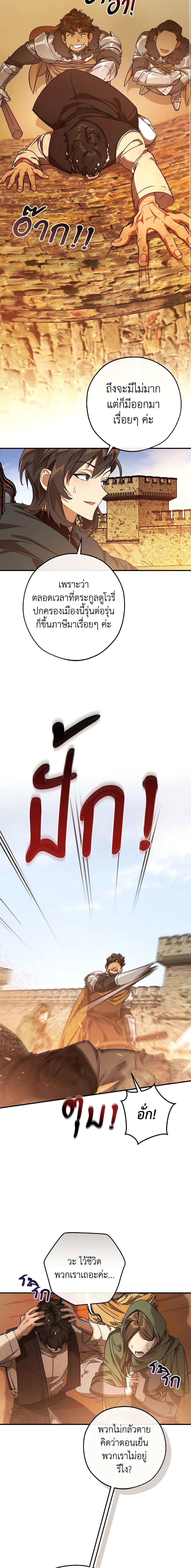 Manga-lc-com อ่านมังงะ อ่านการ์ตูน ออนไลน์ ฟรี Trash of the Count’s Family ตอนที่ 1 2 3 4 5 6 7 8 9 10 11 12 13 14 ฟรี ไม่มีโฆษณา Manga-lc - อ่าน มังงะ อ่าน การ์ตูน ออนไลน์ อ่านมังงะ ฟรี