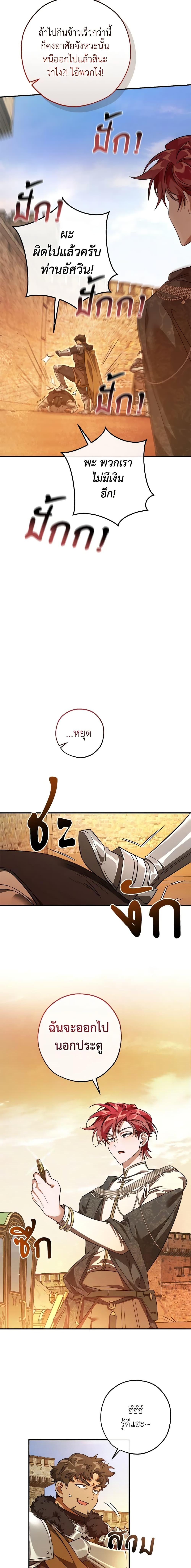 Manga-lc-com อ่านมังงะ อ่านการ์ตูน ออนไลน์ ฟรี Trash of the Count’s Family ตอนที่ 1 2 3 4 5 6 7 8 9 10 11 12 13 14 ฟรี ไม่มีโฆษณา Manga-lc - อ่าน มังงะ อ่าน การ์ตูน ออนไลน์ อ่านมังงะ ฟรี