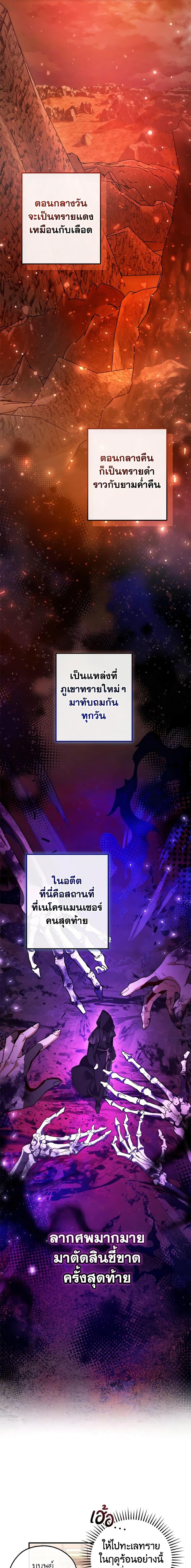 Manga-lc-com อ่านมังงะ อ่านการ์ตูน ออนไลน์ ฟรี Trash of the Count’s Family ตอนที่ 1 2 3 4 5 6 7 8 9 10 11 12 13 14 ฟรี ไม่มีโฆษณา Manga-lc - อ่าน มังงะ อ่าน การ์ตูน ออนไลน์ อ่านมังงะ ฟรี