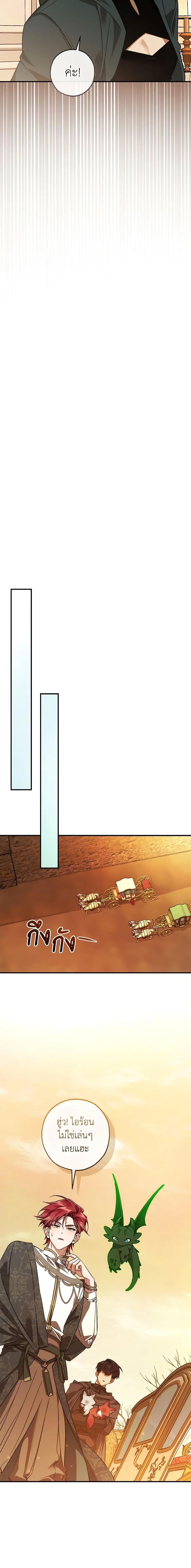 Manga-lc-com อ่านมังงะ อ่านการ์ตูน ออนไลน์ ฟรี Trash of the Count’s Family ตอนที่ 1 2 3 4 5 6 7 8 9 10 11 12 13 14 ฟรี ไม่มีโฆษณา Manga-lc - อ่าน มังงะ อ่าน การ์ตูน ออนไลน์ อ่านมังงะ ฟรี