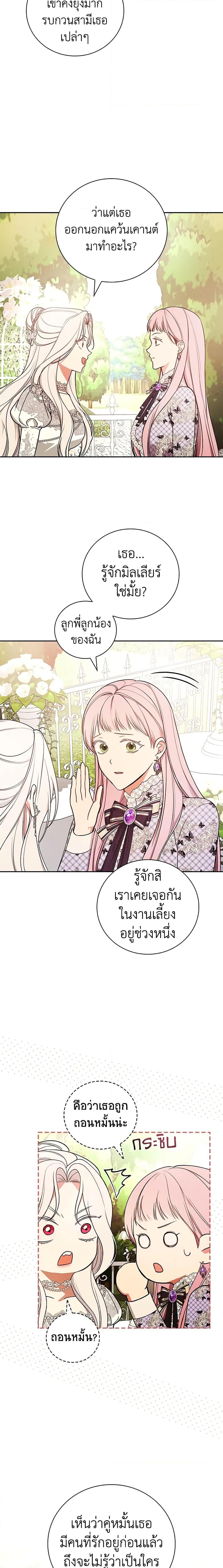 Manga-lc-com อ่านมังงะ อ่านการ์ตูน ออนไลน์ ฟรี I’ll Become the Mother of the Hero ตอนที่ 1 2 3 4 5 6 7 8 9 10 11 12 13 14 ฟรี ไม่มีโฆษณา Manga-lc - อ่าน มังงะ อ่าน การ์ตูน ออนไลน์ อ่านมังงะ ฟรี