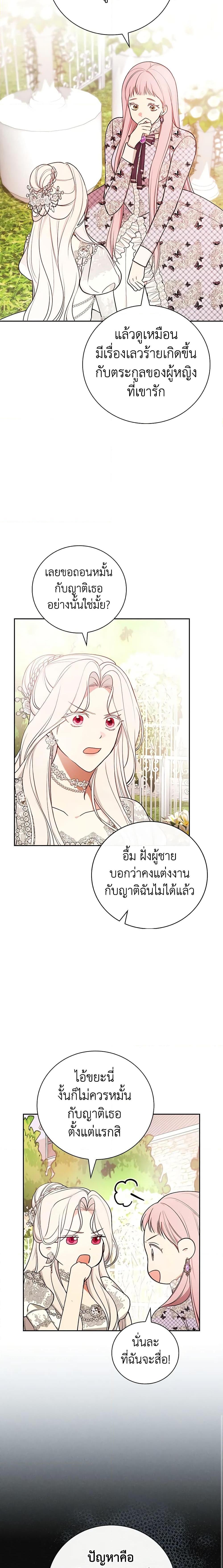Manga-lc-com อ่านมังงะ อ่านการ์ตูน ออนไลน์ ฟรี I’ll Become the Mother of the Hero ตอนที่ 1 2 3 4 5 6 7 8 9 10 11 12 13 14 ฟรี ไม่มีโฆษณา Manga-lc - อ่าน มังงะ อ่าน การ์ตูน ออนไลน์ อ่านมังงะ ฟรี