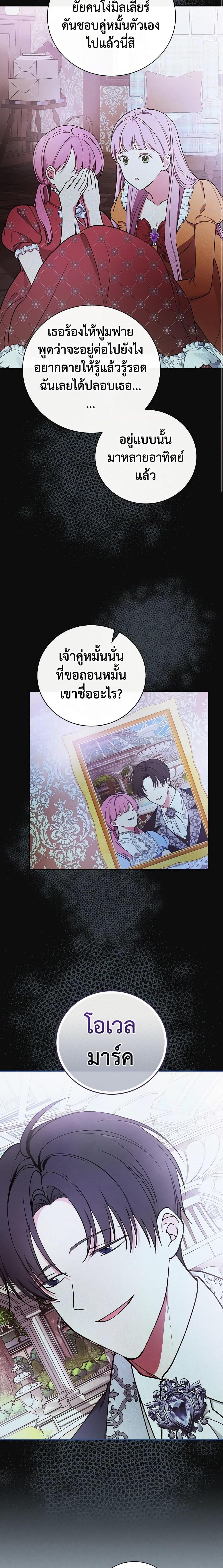 Manga-lc-com อ่านมังงะ อ่านการ์ตูน ออนไลน์ ฟรี I’ll Become the Mother of the Hero ตอนที่ 1 2 3 4 5 6 7 8 9 10 11 12 13 14 ฟรี ไม่มีโฆษณา Manga-lc - อ่าน มังงะ อ่าน การ์ตูน ออนไลน์ อ่านมังงะ ฟรี