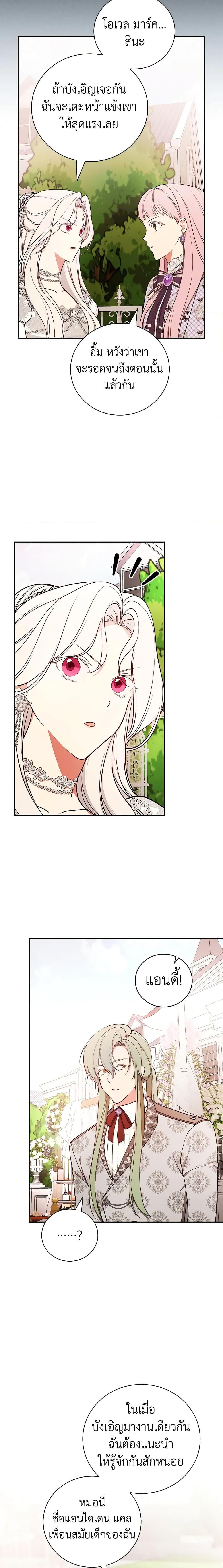 Manga-lc-com อ่านมังงะ อ่านการ์ตูน ออนไลน์ ฟรี I’ll Become the Mother of the Hero ตอนที่ 1 2 3 4 5 6 7 8 9 10 11 12 13 14 ฟรี ไม่มีโฆษณา Manga-lc - อ่าน มังงะ อ่าน การ์ตูน ออนไลน์ อ่านมังงะ ฟรี