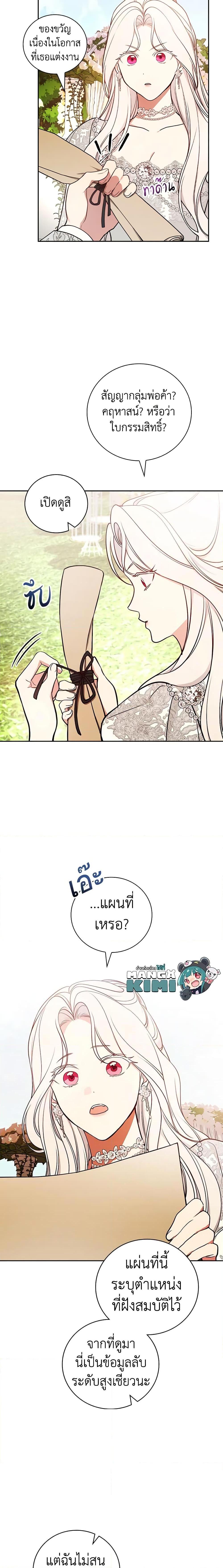 Manga-lc-com อ่านมังงะ อ่านการ์ตูน ออนไลน์ ฟรี I’ll Become the Mother of the Hero ตอนที่ 1 2 3 4 5 6 7 8 9 10 11 12 13 14 ฟรี ไม่มีโฆษณา Manga-lc - อ่าน มังงะ อ่าน การ์ตูน ออนไลน์ อ่านมังงะ ฟรี