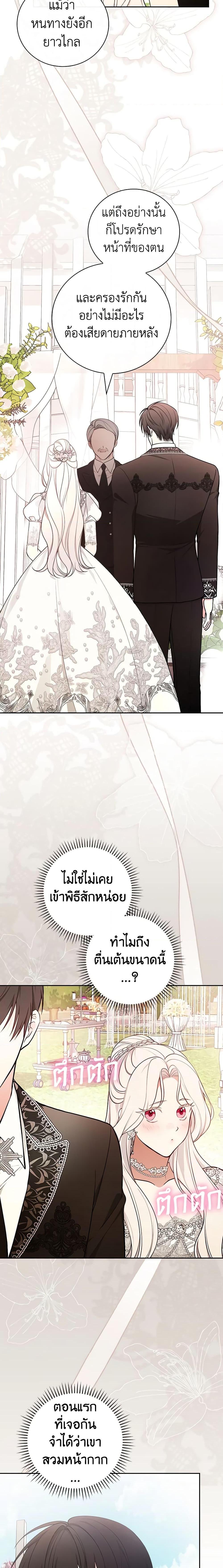 Manga-lc-com อ่านมังงะ อ่านการ์ตูน ออนไลน์ ฟรี I’ll Become the Mother of the Hero ตอนที่ 1 2 3 4 5 6 7 8 9 10 11 12 13 14 ฟรี ไม่มีโฆษณา Manga-lc - อ่าน มังงะ อ่าน การ์ตูน ออนไลน์ อ่านมังงะ ฟรี