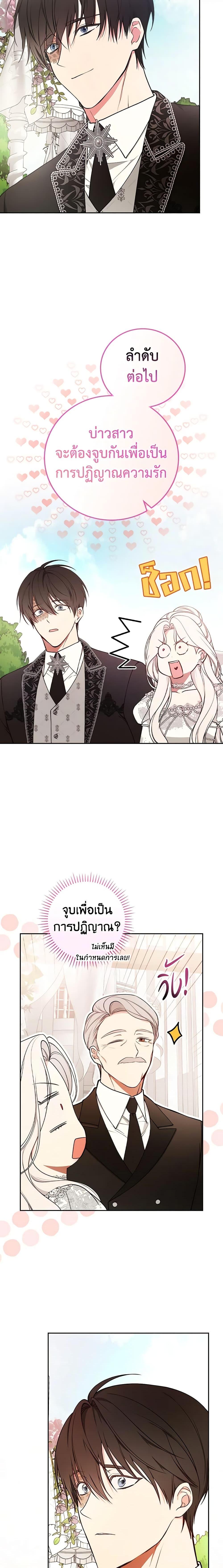 Manga-lc-com อ่านมังงะ อ่านการ์ตูน ออนไลน์ ฟรี I’ll Become the Mother of the Hero ตอนที่ 1 2 3 4 5 6 7 8 9 10 11 12 13 14 ฟรี ไม่มีโฆษณา Manga-lc - อ่าน มังงะ อ่าน การ์ตูน ออนไลน์ อ่านมังงะ ฟรี