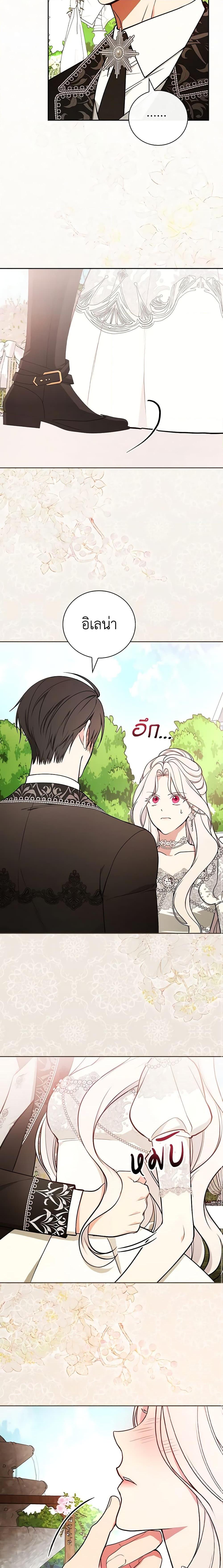 Manga-lc-com อ่านมังงะ อ่านการ์ตูน ออนไลน์ ฟรี I’ll Become the Mother of the Hero ตอนที่ 1 2 3 4 5 6 7 8 9 10 11 12 13 14 ฟรี ไม่มีโฆษณา Manga-lc - อ่าน มังงะ อ่าน การ์ตูน ออนไลน์ อ่านมังงะ ฟรี