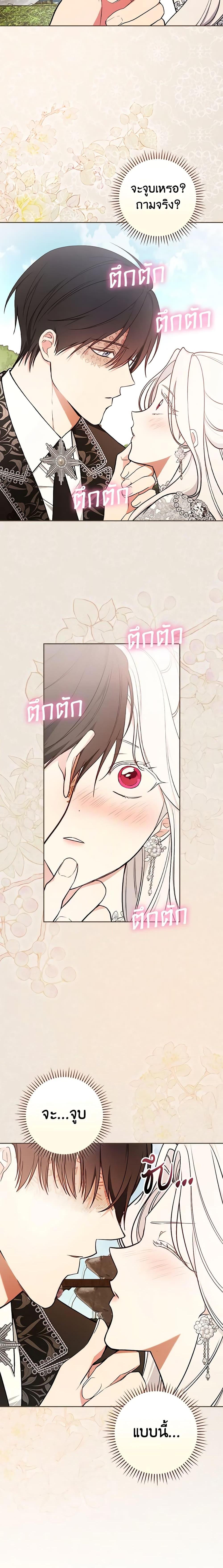 Manga-lc-com อ่านมังงะ อ่านการ์ตูน ออนไลน์ ฟรี I’ll Become the Mother of the Hero ตอนที่ 1 2 3 4 5 6 7 8 9 10 11 12 13 14 ฟรี ไม่มีโฆษณา Manga-lc - อ่าน มังงะ อ่าน การ์ตูน ออนไลน์ อ่านมังงะ ฟรี