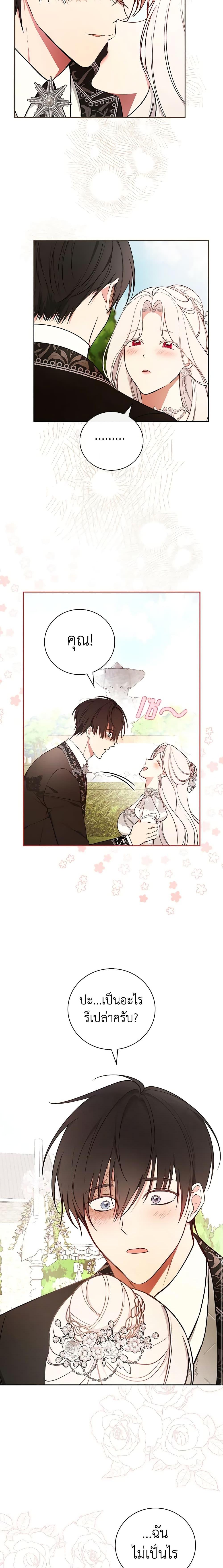 Manga-lc-com อ่านมังงะ อ่านการ์ตูน ออนไลน์ ฟรี I’ll Become the Mother of the Hero ตอนที่ 1 2 3 4 5 6 7 8 9 10 11 12 13 14 ฟรี ไม่มีโฆษณา Manga-lc - อ่าน มังงะ อ่าน การ์ตูน ออนไลน์ อ่านมังงะ ฟรี