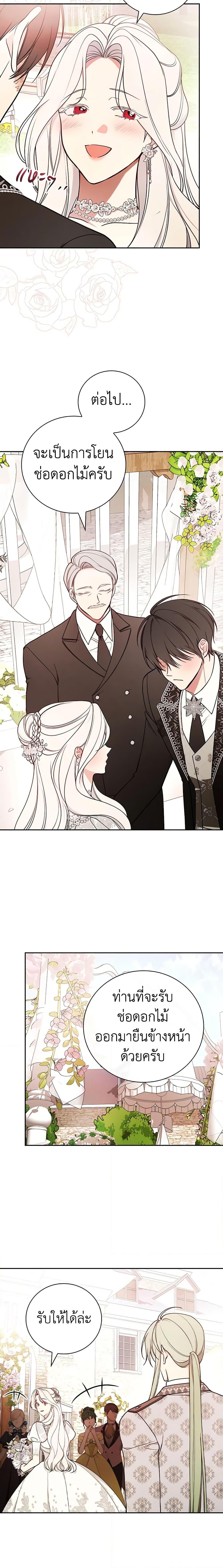 Manga-lc-com อ่านมังงะ อ่านการ์ตูน ออนไลน์ ฟรี I’ll Become the Mother of the Hero ตอนที่ 1 2 3 4 5 6 7 8 9 10 11 12 13 14 ฟรี ไม่มีโฆษณา Manga-lc - อ่าน มังงะ อ่าน การ์ตูน ออนไลน์ อ่านมังงะ ฟรี