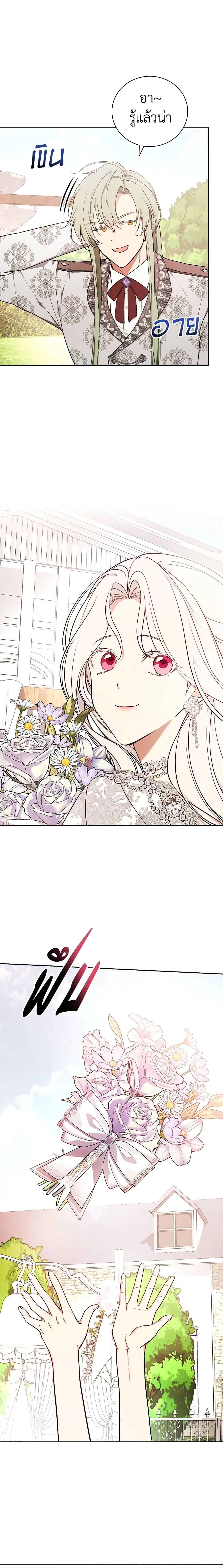 Manga-lc-com อ่านมังงะ อ่านการ์ตูน ออนไลน์ ฟรี I’ll Become the Mother of the Hero ตอนที่ 1 2 3 4 5 6 7 8 9 10 11 12 13 14 ฟรี ไม่มีโฆษณา Manga-lc - อ่าน มังงะ อ่าน การ์ตูน ออนไลน์ อ่านมังงะ ฟรี