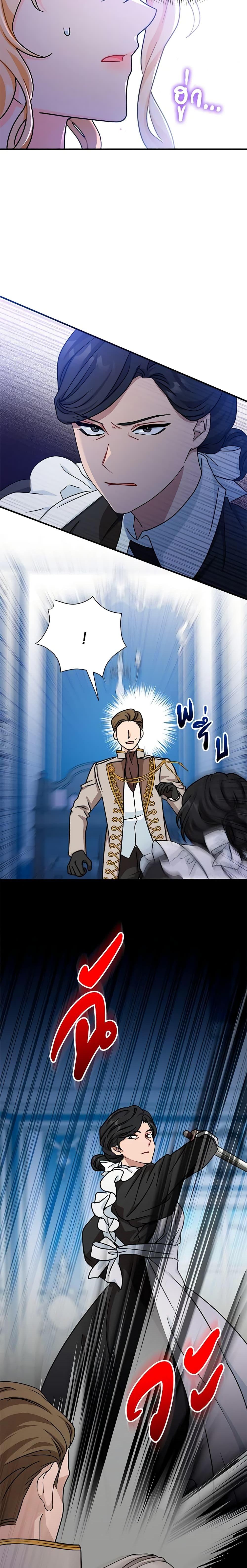 Manga-lc-com อ่านมังงะ อ่านการ์ตูน ออนไลน์ ฟรี I Became the Madam of the House ตอนที่ 1 2 3 4 5 6 7 8 9 10 11 12 13 14 ฟรี ไม่มีโฆษณา Manga-lc - อ่าน มังงะ อ่าน การ์ตูน ออนไลน์ อ่านมังงะ ฟรี