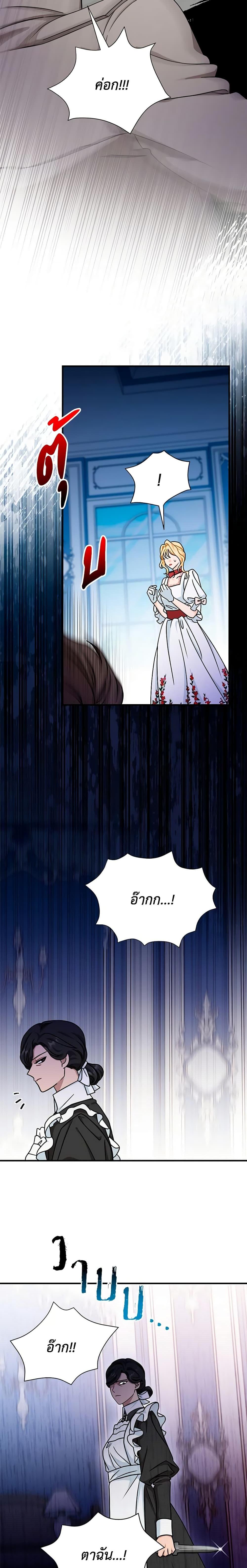 Manga-lc-com อ่านมังงะ อ่านการ์ตูน ออนไลน์ ฟรี I Became the Madam of the House ตอนที่ 1 2 3 4 5 6 7 8 9 10 11 12 13 14 ฟรี ไม่มีโฆษณา Manga-lc - อ่าน มังงะ อ่าน การ์ตูน ออนไลน์ อ่านมังงะ ฟรี