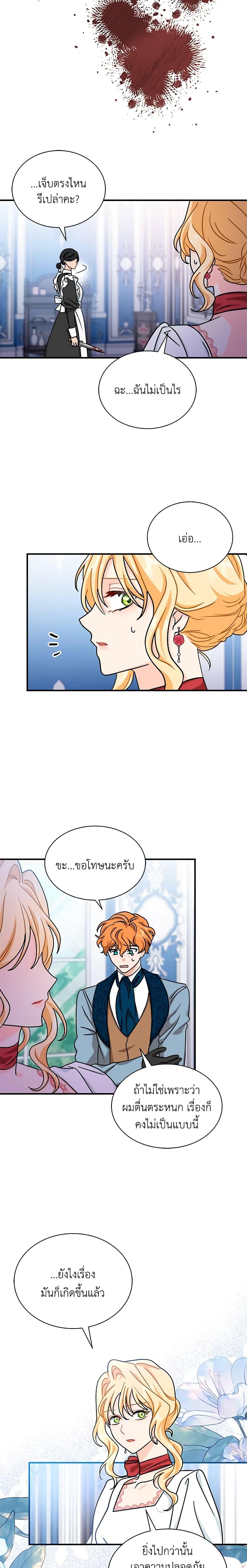 Manga-lc-com อ่านมังงะ อ่านการ์ตูน ออนไลน์ ฟรี I Became the Madam of the House ตอนที่ 1 2 3 4 5 6 7 8 9 10 11 12 13 14 ฟรี ไม่มีโฆษณา Manga-lc - อ่าน มังงะ อ่าน การ์ตูน ออนไลน์ อ่านมังงะ ฟรี