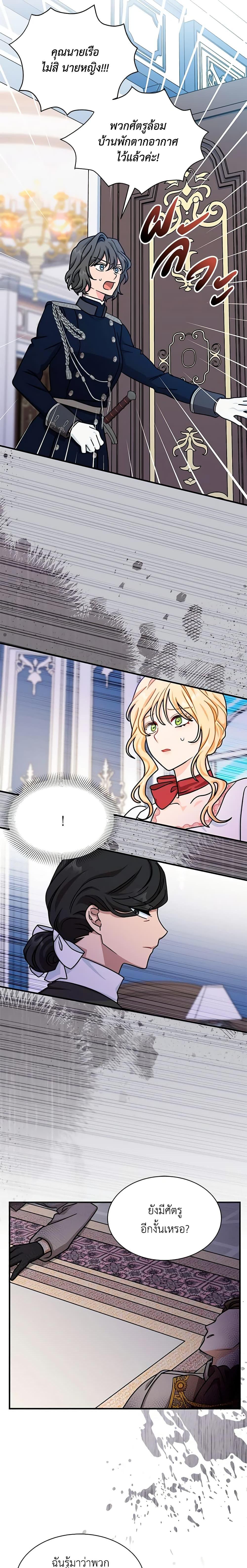 Manga-lc-com อ่านมังงะ อ่านการ์ตูน ออนไลน์ ฟรี I Became the Madam of the House ตอนที่ 1 2 3 4 5 6 7 8 9 10 11 12 13 14 ฟรี ไม่มีโฆษณา Manga-lc - อ่าน มังงะ อ่าน การ์ตูน ออนไลน์ อ่านมังงะ ฟรี