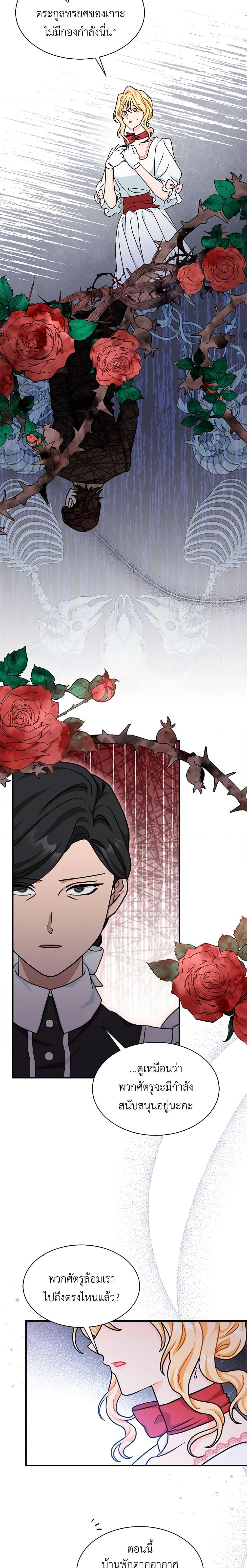 Manga-lc-com อ่านมังงะ อ่านการ์ตูน ออนไลน์ ฟรี I Became the Madam of the House ตอนที่ 1 2 3 4 5 6 7 8 9 10 11 12 13 14 ฟรี ไม่มีโฆษณา Manga-lc - อ่าน มังงะ อ่าน การ์ตูน ออนไลน์ อ่านมังงะ ฟรี