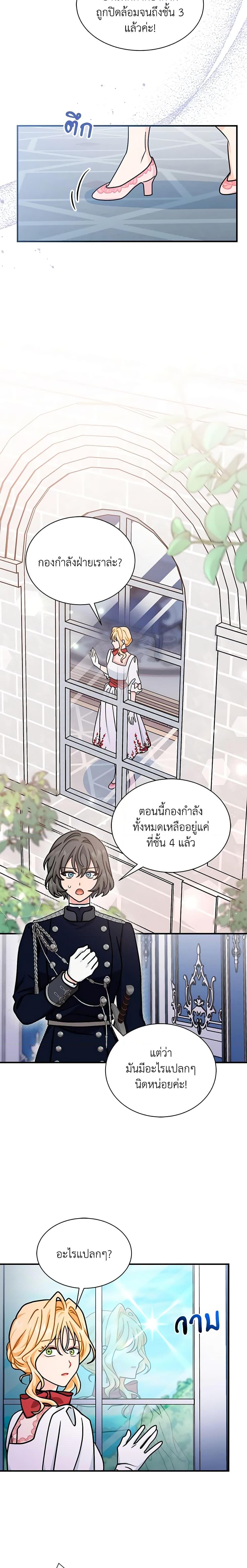 Manga-lc-com อ่านมังงะ อ่านการ์ตูน ออนไลน์ ฟรี I Became the Madam of the House ตอนที่ 1 2 3 4 5 6 7 8 9 10 11 12 13 14 ฟรี ไม่มีโฆษณา Manga-lc - อ่าน มังงะ อ่าน การ์ตูน ออนไลน์ อ่านมังงะ ฟรี