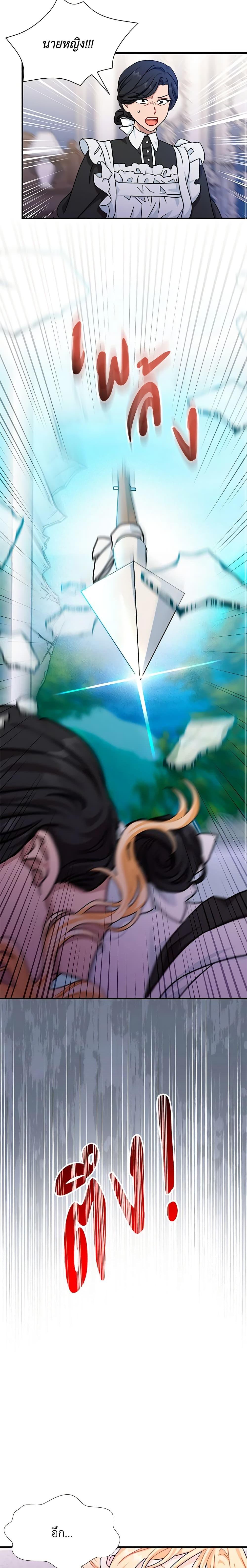 Manga-lc-com อ่านมังงะ อ่านการ์ตูน ออนไลน์ ฟรี I Became the Madam of the House ตอนที่ 1 2 3 4 5 6 7 8 9 10 11 12 13 14 ฟรี ไม่มีโฆษณา Manga-lc - อ่าน มังงะ อ่าน การ์ตูน ออนไลน์ อ่านมังงะ ฟรี