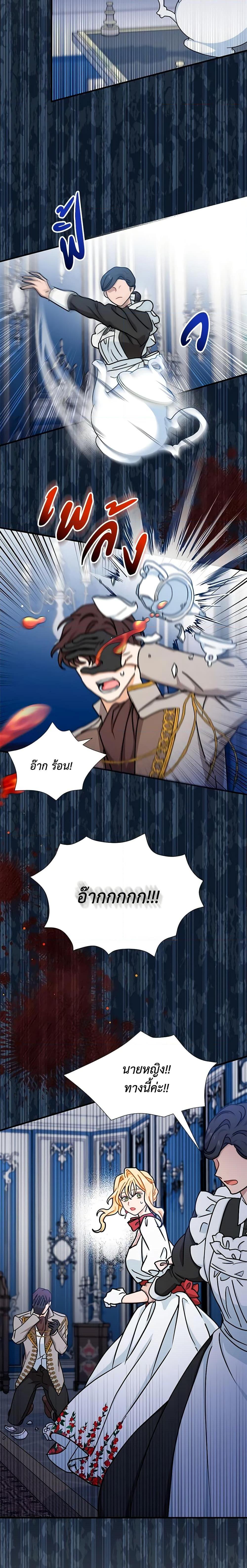 Manga-lc-com อ่านมังงะ อ่านการ์ตูน ออนไลน์ ฟรี I Became the Madam of the House ตอนที่ 1 2 3 4 5 6 7 8 9 10 11 12 13 14 ฟรี ไม่มีโฆษณา Manga-lc - อ่าน มังงะ อ่าน การ์ตูน ออนไลน์ อ่านมังงะ ฟรี