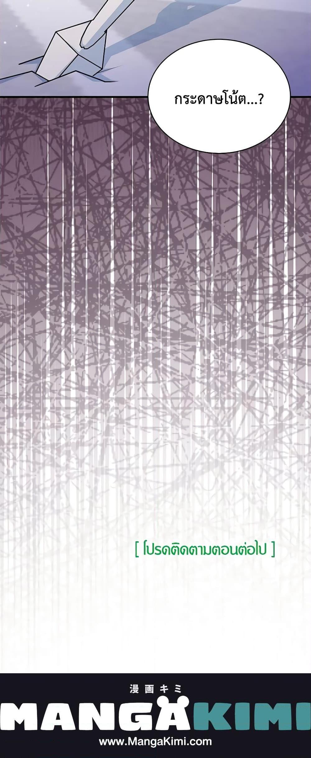 Manga-lc-com อ่านมังงะ อ่านการ์ตูน ออนไลน์ ฟรี I Became the Madam of the House ตอนที่ 1 2 3 4 5 6 7 8 9 10 11 12 13 14 ฟรี ไม่มีโฆษณา Manga-lc - อ่าน มังงะ อ่าน การ์ตูน ออนไลน์ อ่านมังงะ ฟรี