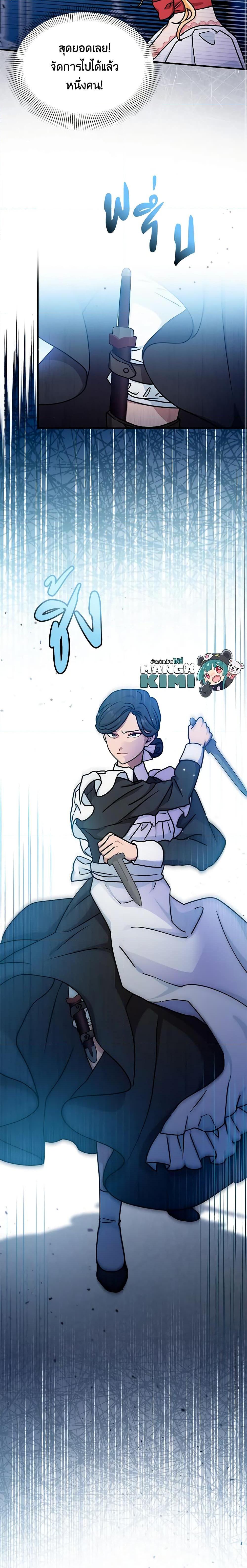 Manga-lc-com อ่านมังงะ อ่านการ์ตูน ออนไลน์ ฟรี I Became the Madam of the House ตอนที่ 1 2 3 4 5 6 7 8 9 10 11 12 13 14 ฟรี ไม่มีโฆษณา Manga-lc - อ่าน มังงะ อ่าน การ์ตูน ออนไลน์ อ่านมังงะ ฟรี