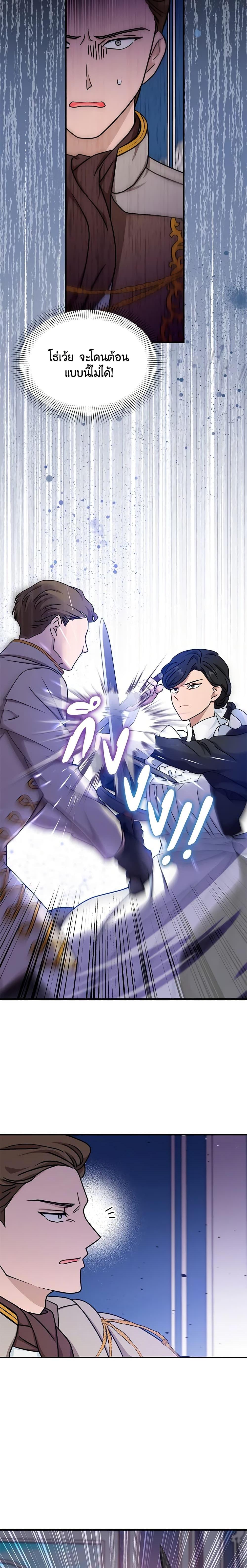 Manga-lc-com อ่านมังงะ อ่านการ์ตูน ออนไลน์ ฟรี I Became the Madam of the House ตอนที่ 1 2 3 4 5 6 7 8 9 10 11 12 13 14 ฟรี ไม่มีโฆษณา Manga-lc - อ่าน มังงะ อ่าน การ์ตูน ออนไลน์ อ่านมังงะ ฟรี