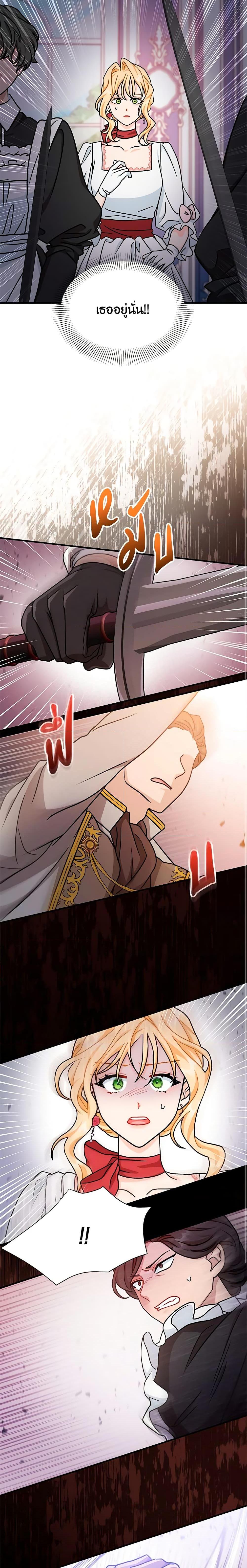 Manga-lc-com อ่านมังงะ อ่านการ์ตูน ออนไลน์ ฟรี I Became the Madam of the House ตอนที่ 1 2 3 4 5 6 7 8 9 10 11 12 13 14 ฟรี ไม่มีโฆษณา Manga-lc - อ่าน มังงะ อ่าน การ์ตูน ออนไลน์ อ่านมังงะ ฟรี