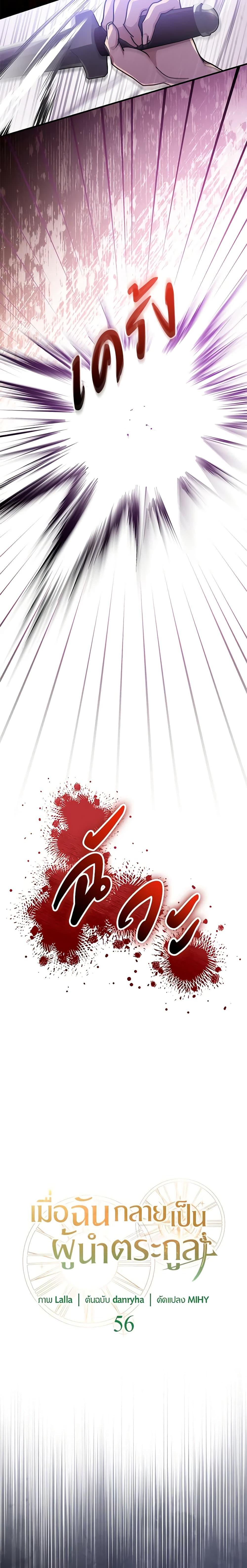 Manga-lc-com อ่านมังงะ อ่านการ์ตูน ออนไลน์ ฟรี I Became the Madam of the House ตอนที่ 1 2 3 4 5 6 7 8 9 10 11 12 13 14 ฟรี ไม่มีโฆษณา Manga-lc - อ่าน มังงะ อ่าน การ์ตูน ออนไลน์ อ่านมังงะ ฟรี