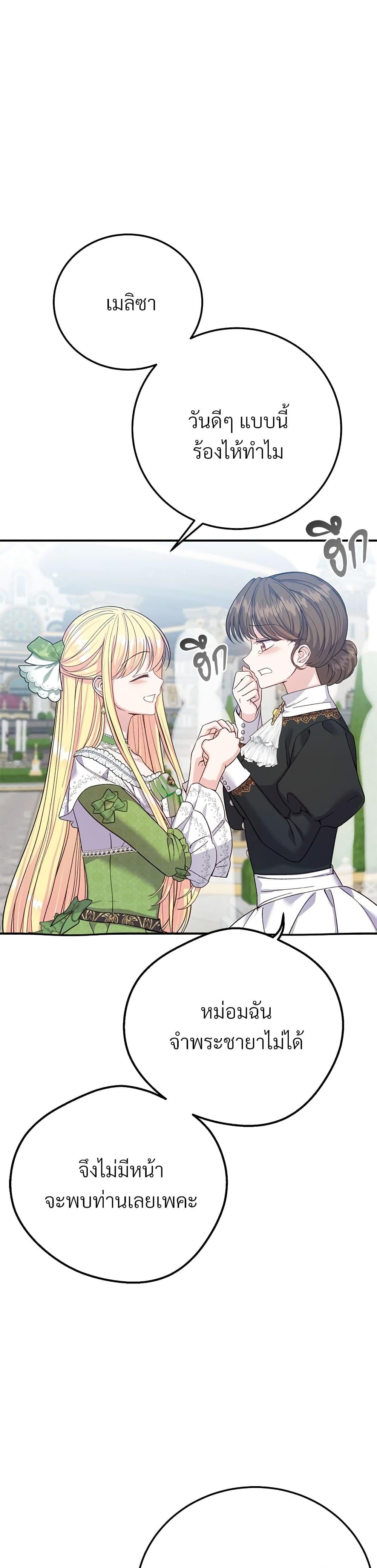 Manga-lc-com อ่านมังงะ อ่านการ์ตูน ออนไลน์ ฟรี The Little Princess and Her Monster Prince ตอนที่ 1 2 3 4 5 6 7 8 9 10 11 12 13 14 ฟรี ไม่มีโฆษณา Manga-lc - อ่าน มังงะ อ่าน การ์ตูน ออนไลน์ อ่านมังงะ ฟรี