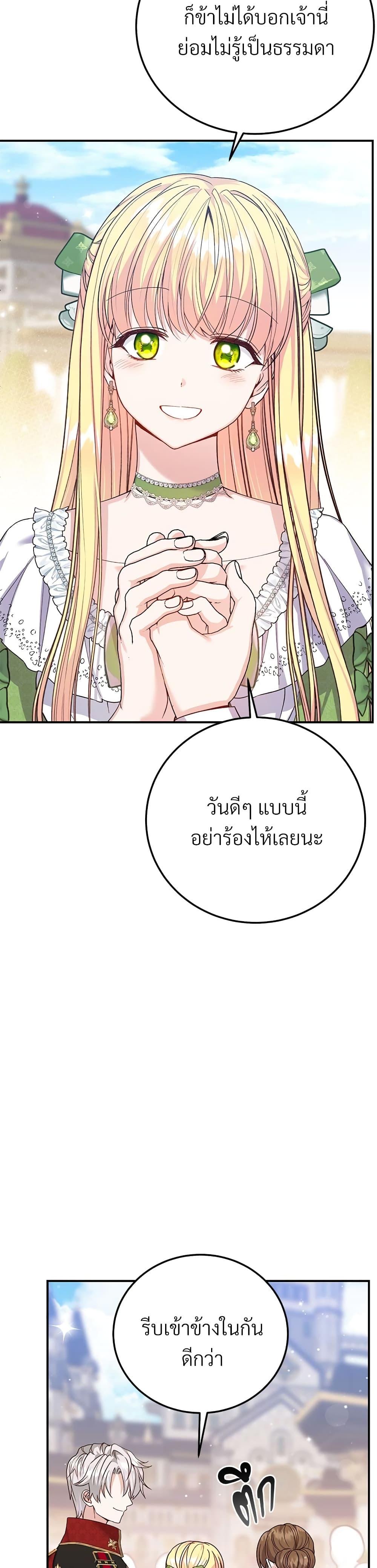 Manga-lc-com อ่านมังงะ อ่านการ์ตูน ออนไลน์ ฟรี The Little Princess and Her Monster Prince ตอนที่ 1 2 3 4 5 6 7 8 9 10 11 12 13 14 ฟรี ไม่มีโฆษณา Manga-lc - อ่าน มังงะ อ่าน การ์ตูน ออนไลน์ อ่านมังงะ ฟรี