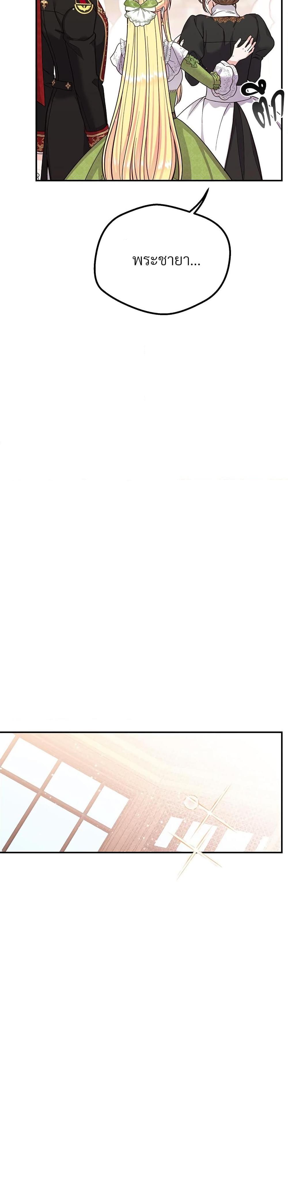 Manga-lc-com อ่านมังงะ อ่านการ์ตูน ออนไลน์ ฟรี The Little Princess and Her Monster Prince ตอนที่ 1 2 3 4 5 6 7 8 9 10 11 12 13 14 ฟรี ไม่มีโฆษณา Manga-lc - อ่าน มังงะ อ่าน การ์ตูน ออนไลน์ อ่านมังงะ ฟรี