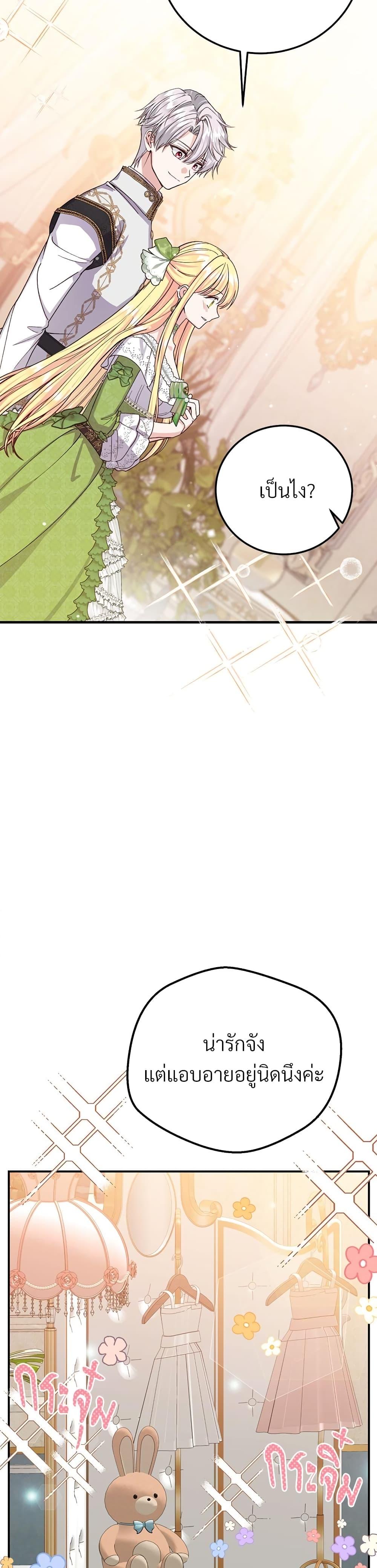 Manga-lc-com อ่านมังงะ อ่านการ์ตูน ออนไลน์ ฟรี The Little Princess and Her Monster Prince ตอนที่ 1 2 3 4 5 6 7 8 9 10 11 12 13 14 ฟรี ไม่มีโฆษณา Manga-lc - อ่าน มังงะ อ่าน การ์ตูน ออนไลน์ อ่านมังงะ ฟรี