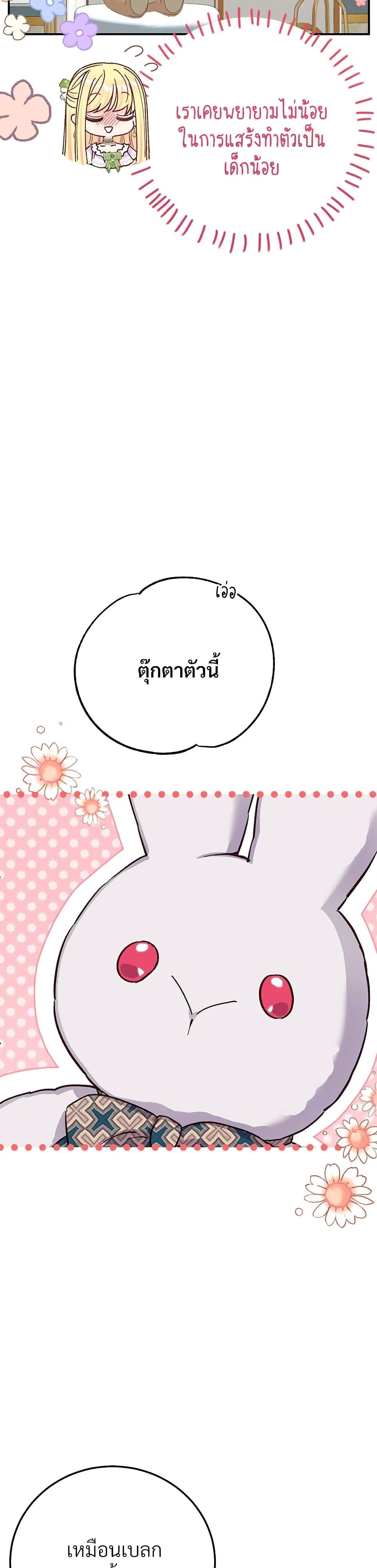 Manga-lc-com อ่านมังงะ อ่านการ์ตูน ออนไลน์ ฟรี The Little Princess and Her Monster Prince ตอนที่ 1 2 3 4 5 6 7 8 9 10 11 12 13 14 ฟรี ไม่มีโฆษณา Manga-lc - อ่าน มังงะ อ่าน การ์ตูน ออนไลน์ อ่านมังงะ ฟรี