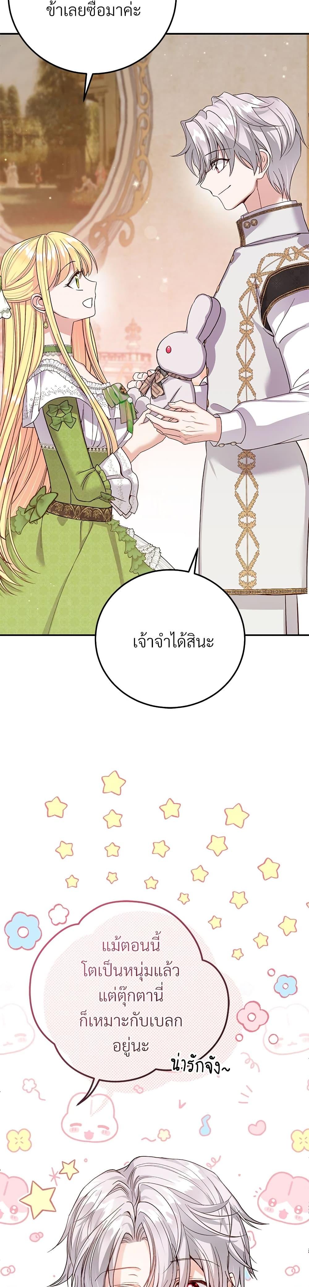 Manga-lc-com อ่านมังงะ อ่านการ์ตูน ออนไลน์ ฟรี The Little Princess and Her Monster Prince ตอนที่ 1 2 3 4 5 6 7 8 9 10 11 12 13 14 ฟรี ไม่มีโฆษณา Manga-lc - อ่าน มังงะ อ่าน การ์ตูน ออนไลน์ อ่านมังงะ ฟรี
