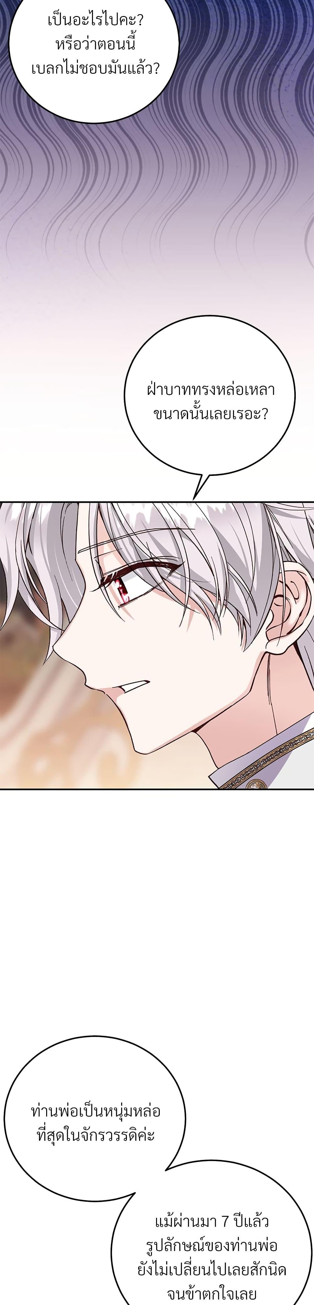 Manga-lc-com อ่านมังงะ อ่านการ์ตูน ออนไลน์ ฟรี The Little Princess and Her Monster Prince ตอนที่ 1 2 3 4 5 6 7 8 9 10 11 12 13 14 ฟรี ไม่มีโฆษณา Manga-lc - อ่าน มังงะ อ่าน การ์ตูน ออนไลน์ อ่านมังงะ ฟรี